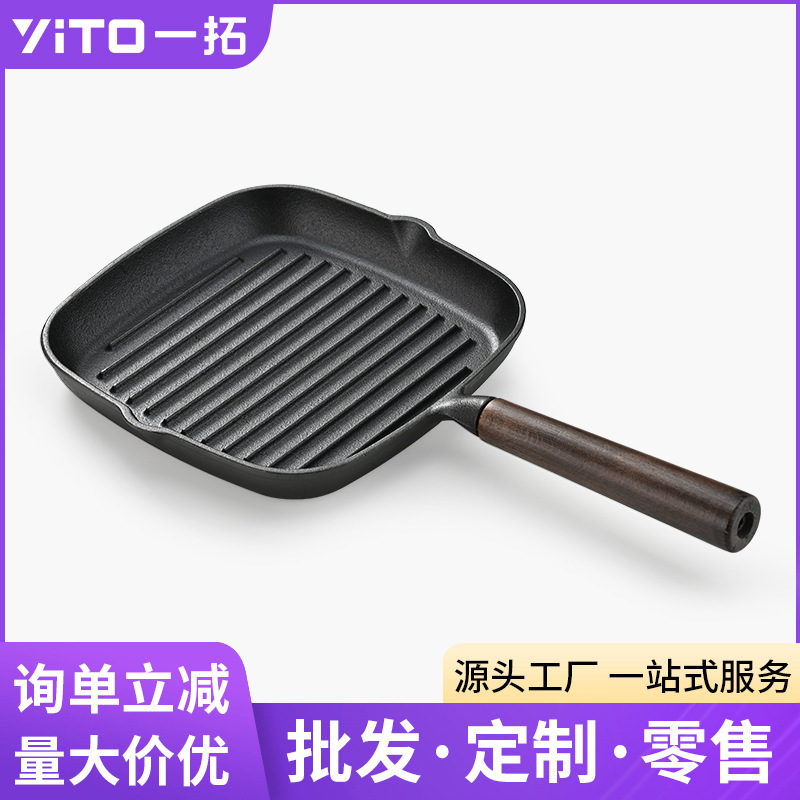 铸铁锅牛排煎锅早餐专用条纹煎牛排锅无涂层家用电磁炉平底不粘锅|undefined