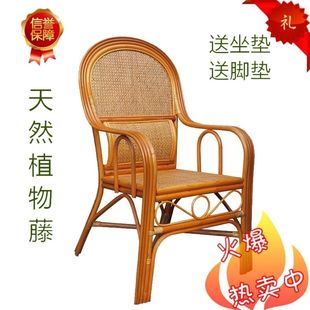 Rattan Chair Real Rattan Elderly Single Leisure Waist Support High Back Balcony Office Seat Rattan Outdoor Chair Home Use