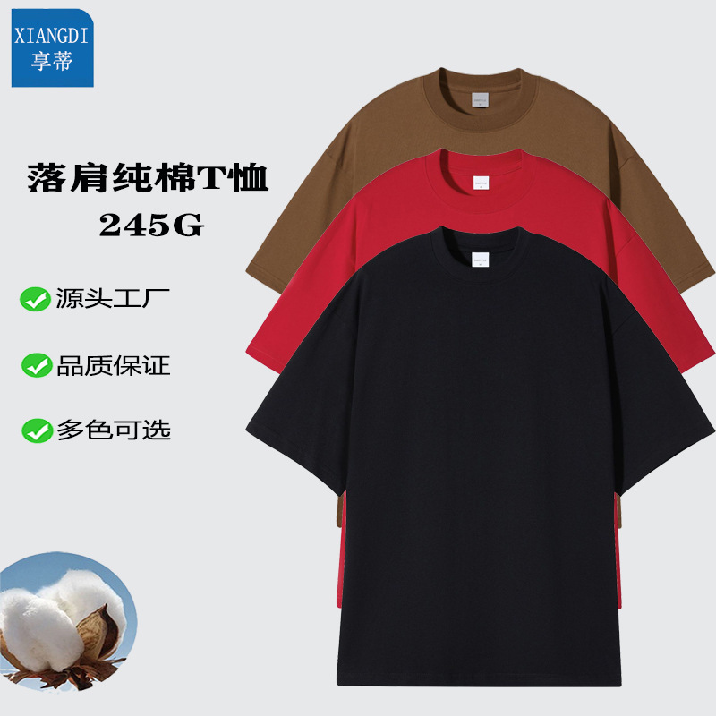 American Retro Trendy Brand 245g Heavyweight Double Yarn Pure Cotton Drop Shoulder Short Sleeve T-Shirt Unisex Loose Oversized Top Ins
