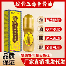 �߹��嶾������i�������P���TĨ�l��͸��Һ�L��ʽ��Ħ���Ͱ���Һ