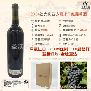 �}��OEM����ԭƿ�M�ڼt��2024�ϰ����14.5�ȳ�ϼ��ɼt���Ѿ�