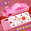 Transformer, universal children's capacious pencil case for elementary school students