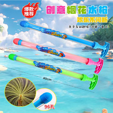 �¿ͯ����ˮ������ˮ��3D��ӡ������շՇ���ˮ�����l��ˮˮ��