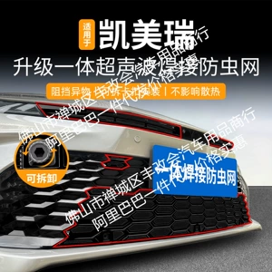Camry Hxs/Hse/Sport/Luxury versiyaları üçün inteqrasiya olunmuş ön barmaqlıq toru