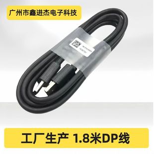 �~���dp���@ʾ�����往��X�@ʾ���B�Ӿ�������1.2��4k�m�ô���