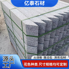 ɽ�|�����Ҙ��ʯ֥��Ҙ��ʯ·��ʯ����ʯ�Ę�Ѩʯʯ����·��ʯ