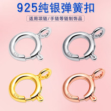 S925���y���� ���ɿ� ���r��ˮ�ο۴�� �y����diy�ֹ�����