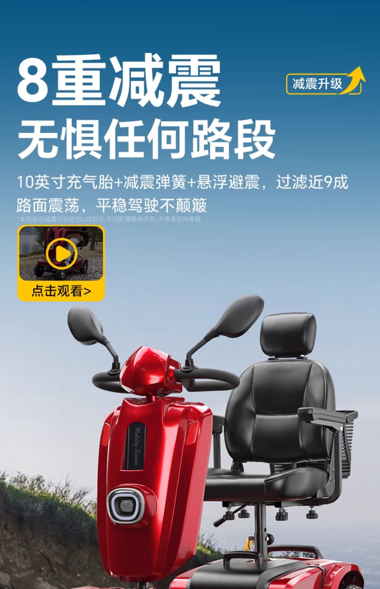 Elderly Scooter Four-Wheel Electric Disabled Home Double Elderly Scooter Foldable Electric Wholesale