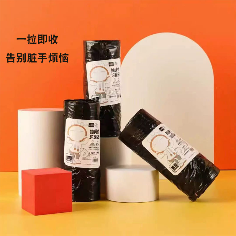 Jiemesen Drawstring Cute Thickeneded Garbage Bag Black Waterproof Affordable Plastic Bag 45*55cm Factory Direct Sale