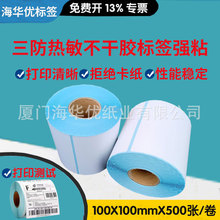 �����������˺����Ӻ�100x100�羳���ô�ӡ�l�a���˺��N�����R�d