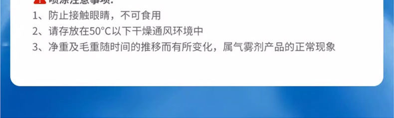 Suitable for car air conditioning freezing point recovery agent refrigerant, a summer car cooling gadget for rapid cooling, other 34a