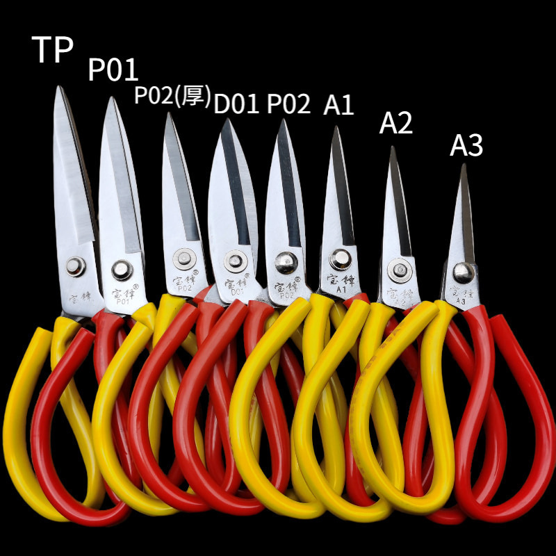 Chrome-Plated Stainless Steel Scissors for Sewing, Fabric Cutting, and Industrial Use