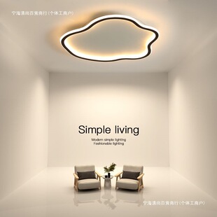 Led Ceiling Lamp Cloud Creative Stylish Bedroom Lamp Master Bedroom Kidsren Boy Girl Room Lamp Eye Protection Full Spectrum