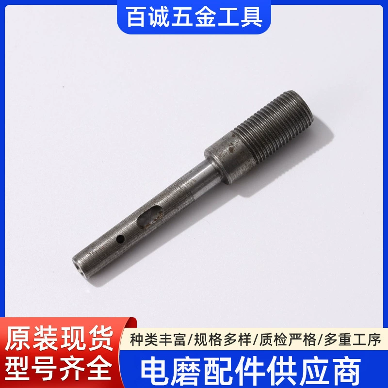 Источник производителя небольшой электрический шлифовальный станок маникюрный станок миниатюрный электрический вал вал небольшой шпиндель маленький железный вал медный подшипник на заказ оптом