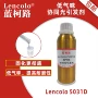 气味5031dlencololed光敏剂