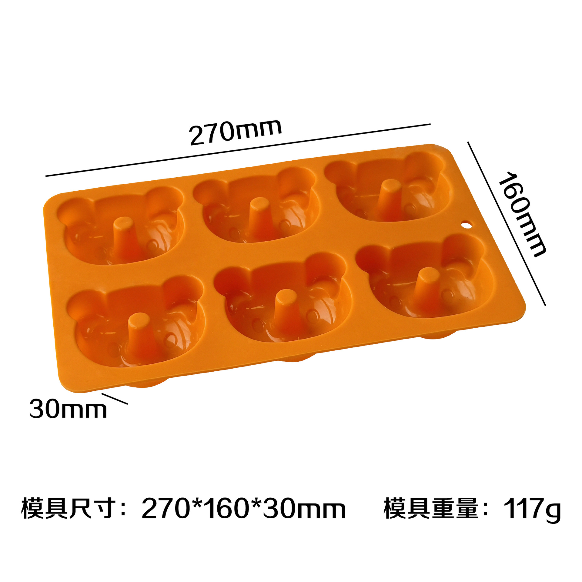 Donuts de oso J - 254 (naranja)