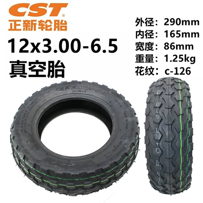 Electric Vehicle Outer Tire Elektrikli avtomobil şinləri