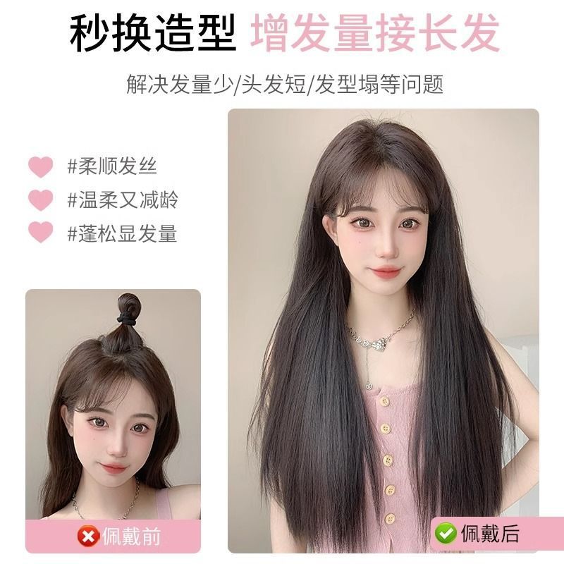 Peruca de cabello para mujeres, extensión de cabello largo, extensión de cabello largo, extensión de cabello de simulación de cabello de una sola tarjeta, relleno de cabello invisible sin rastro