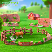 苔藓微景观仿真墙砖栅栏 DIY装饰品配件园艺农场生态瓶造景小摆件