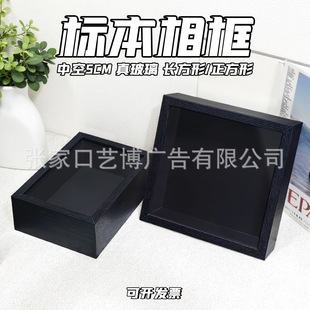 Glass mirror hollow 5cm photo frame pure black frame flat table insect butterfly specimen plant handmade DIY