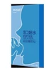 PHYAIR Bite Series-Bite Mint 【10ml*10 branches】