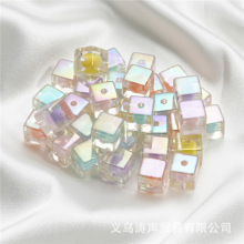 diy饰品配件亚克力彩色透明方块ab镀彩方糖散珠手工串珠水晶极光