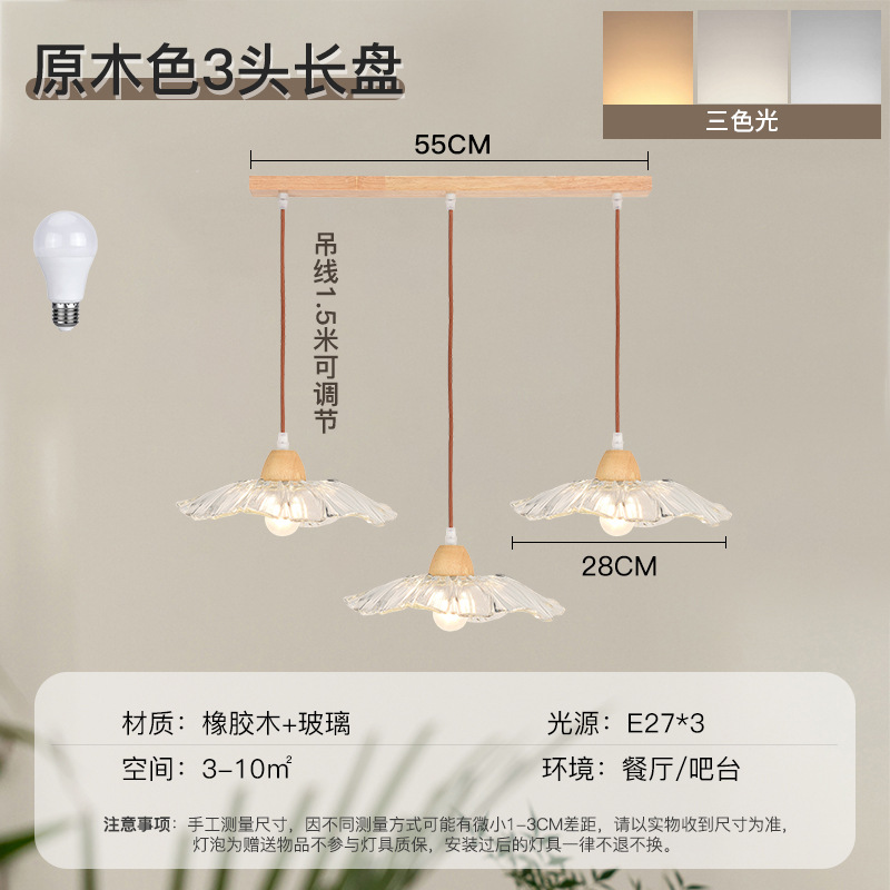 Estilo de registro comedor araña moderna minimalista estilo japonés madera bar comedor lámpara de la habitación retro hoja de loto cama lámpara de pared