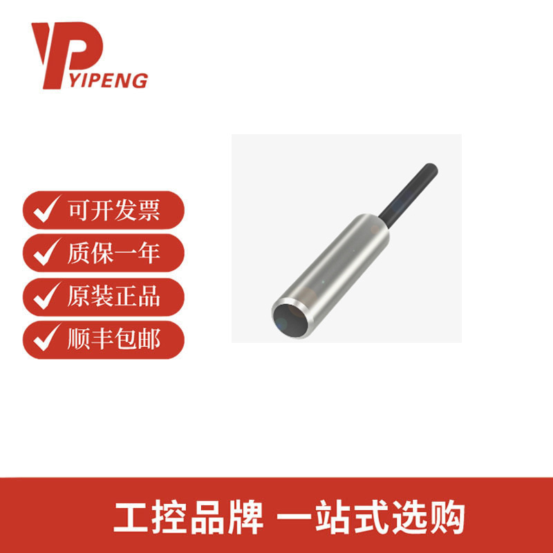 巴鲁夫BALLUFF BES037A电感式接近开关BES 516-369-G-SA9-PU-02,5