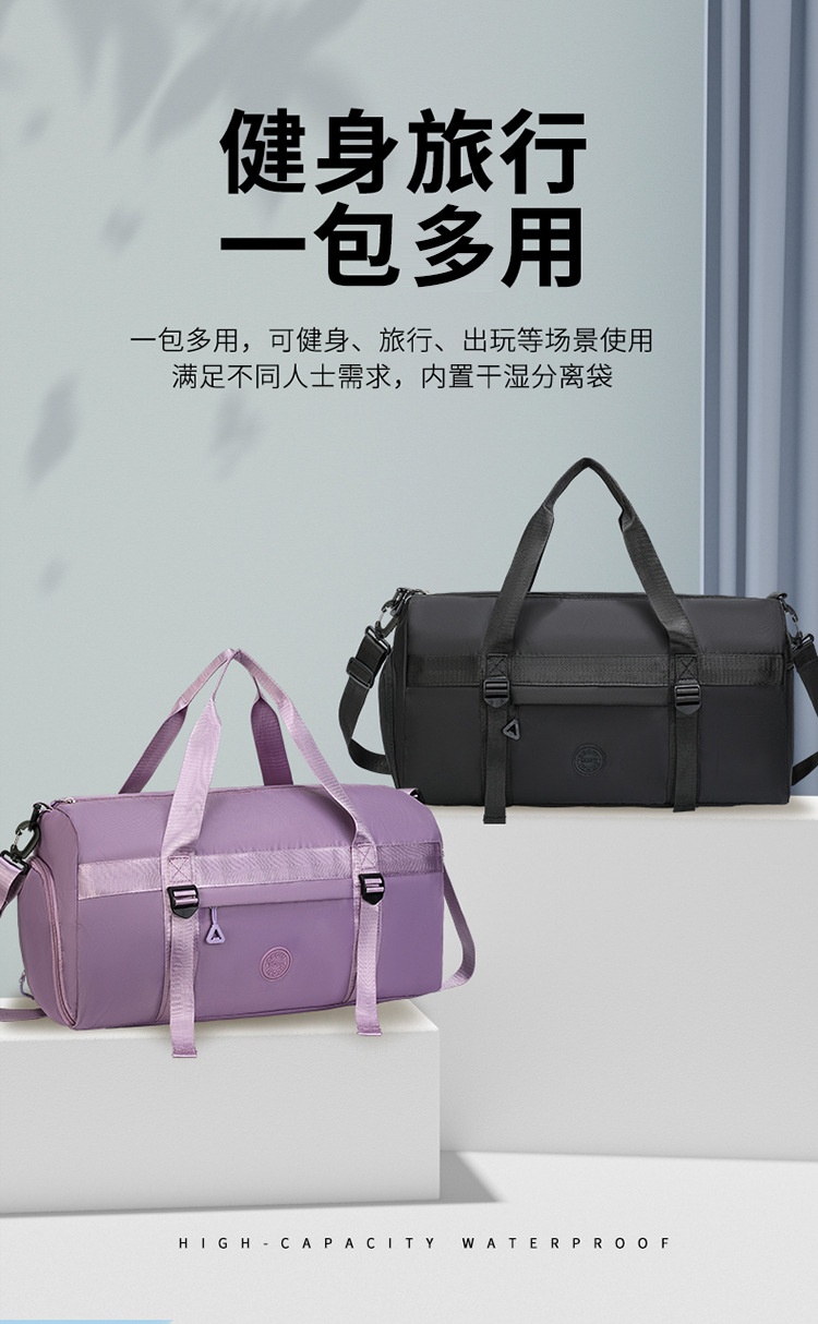Großvolumige Reisetasche Damen Handtasche Fitnesstasche Herren Trocken-Nass-Trennung Sporttasche Reisetasche tragbar Kurztrip Geschäftsreise Tourismus