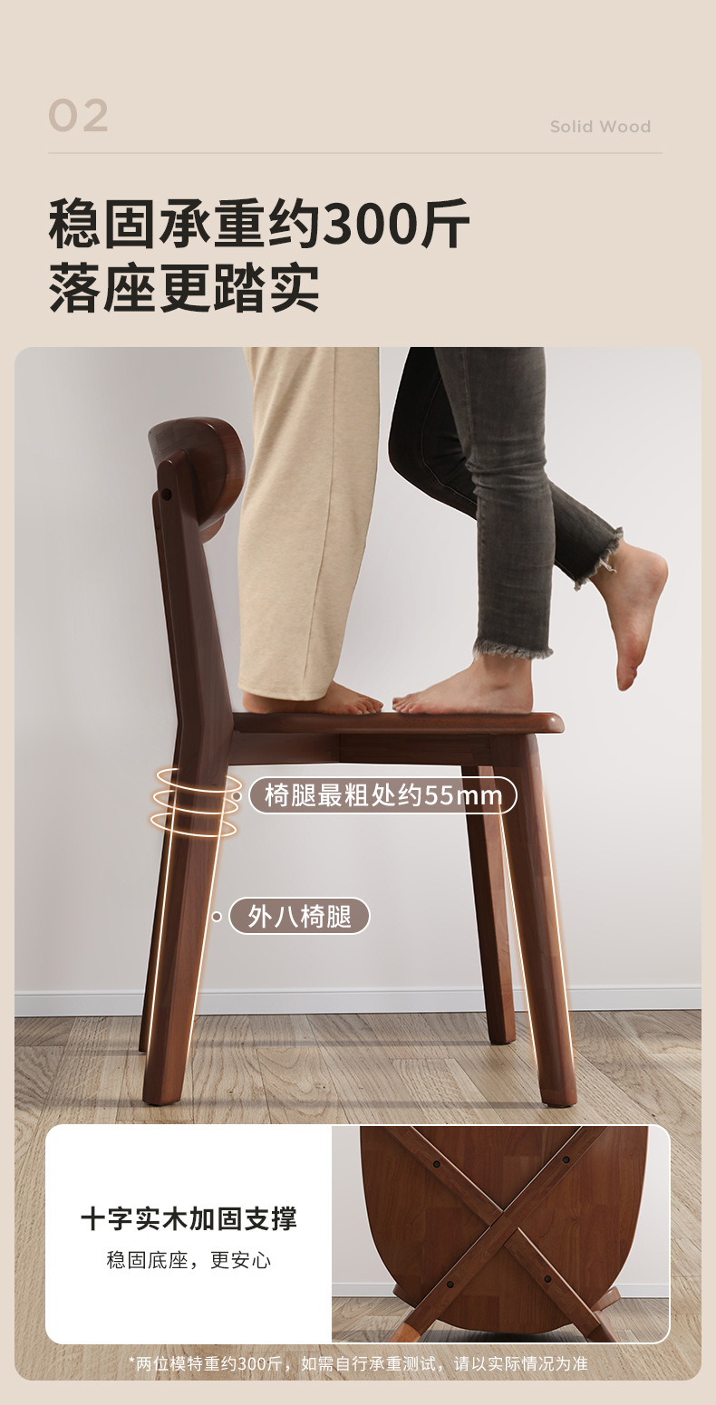 上部分-NB36餐椅_09