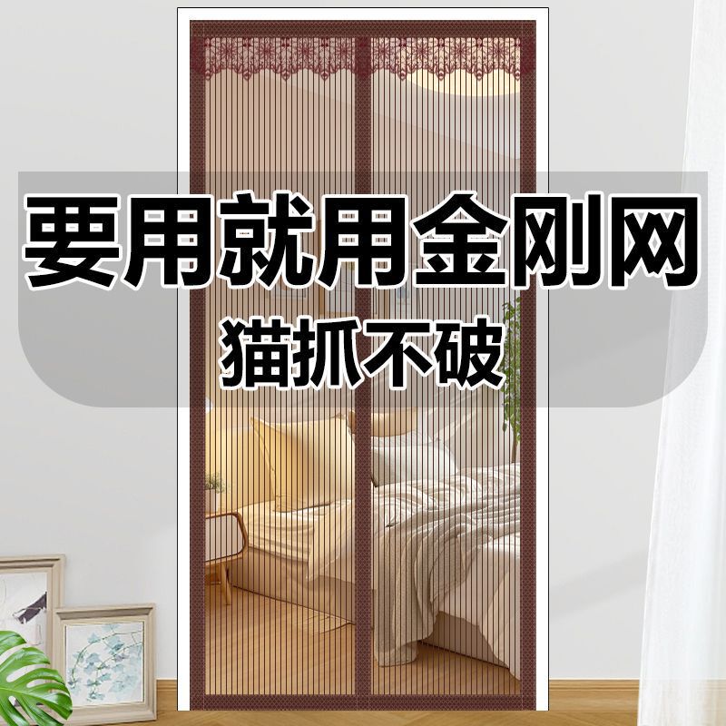 Magnetic Mosquito Net for Home Use, Bedroom Magnetic Door Curtain, Summer Mosquito Protection, Encrypted Magnetic Self-Adhesive Screen Door Magnetic Mosquito Net for Home Use, Bedroom Magnetic Door Curtain, Summer Mosquito Protection, Encrypted Magnetic Self-Adhesive Screen Door