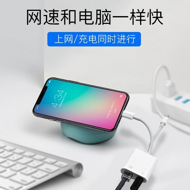 クロスボーダーType-C回転RJ45ネットワークPD充電lightning回転ライブネットワークイーサネットコンバータ|undefined
