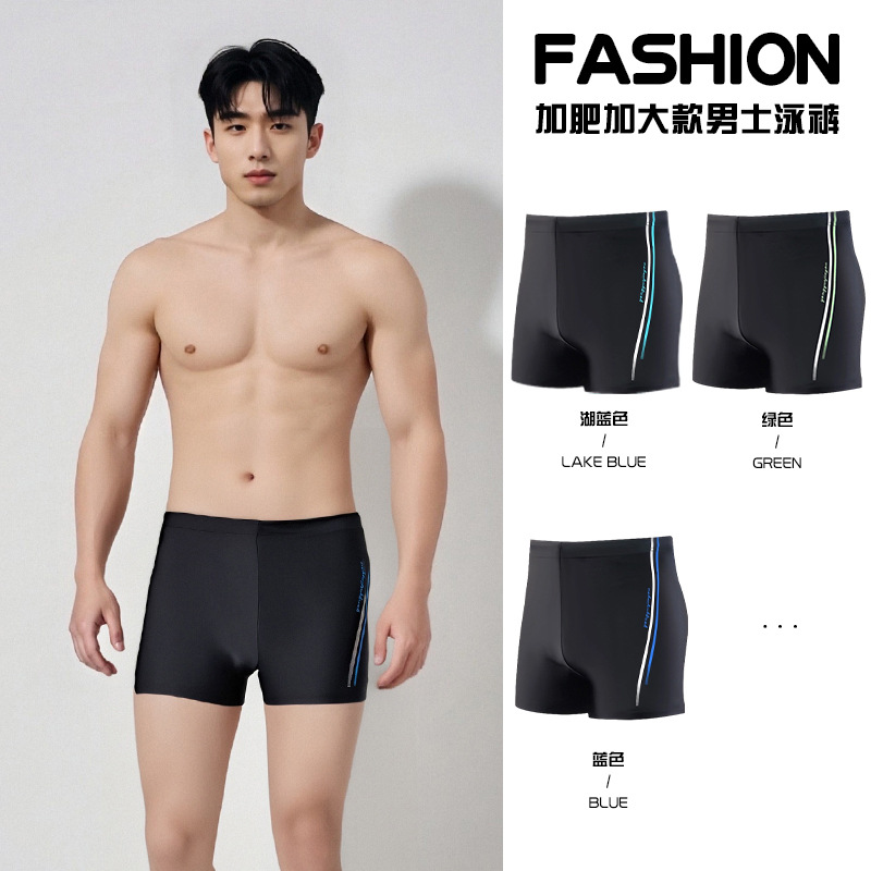 Pantalones de baño 2025 nuevos hombres de moda profesionales rápidos secos grandes anti-avergonzamiento pantalones de baño de esquina plano equipo de natación para adolescentes