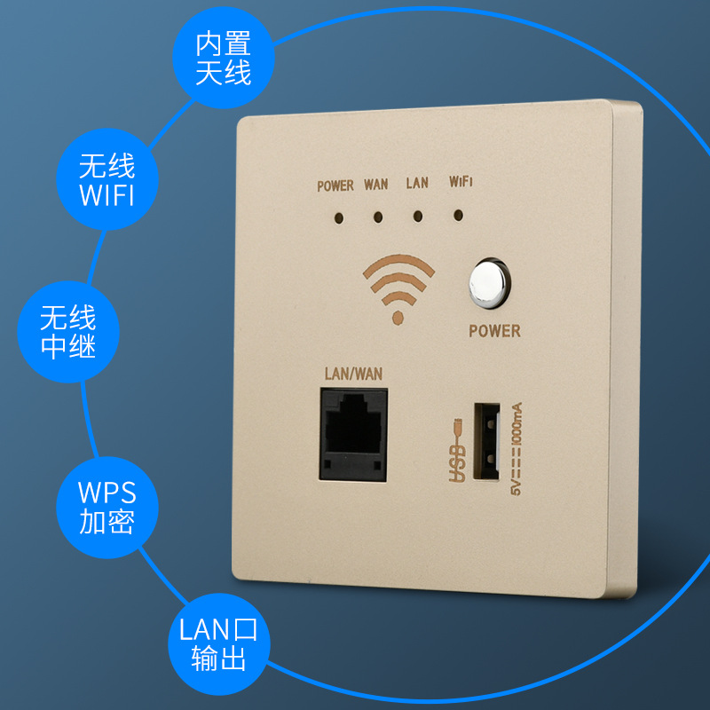 86-inch wall router WiFi panel wireless network AP panel embedded home hotel wall-passing smart coverage