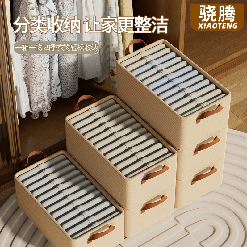 Storage box, trousers, steel frame, cloth