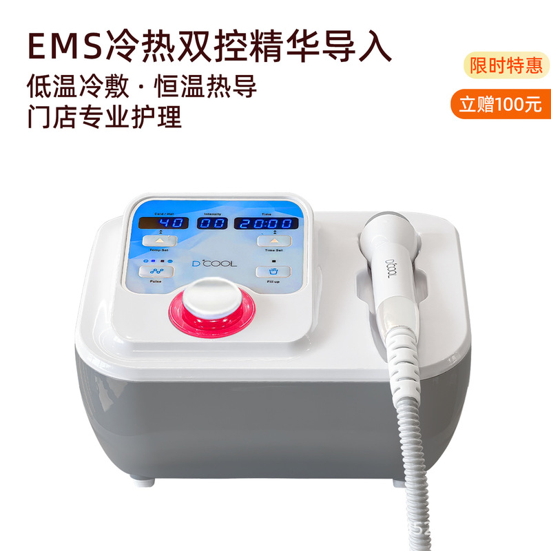 Dcool Hot and Cold Introduction Device for Lifting, Repairing, Shrinking Pores, Facial Tightening, and Cryotherapy in Beauty Salons