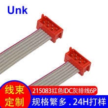 215083���������B���� �tɫIDC��Ʒ�ž�6P ����ʽ2651���ž�28AWG