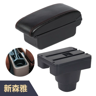 Armrest box: central armrest box