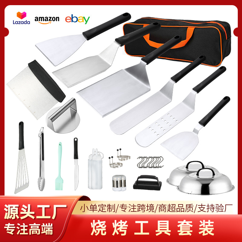 Amazon Hot Sale Kit de parrilla de 35 piezas Kit de parrilla montado