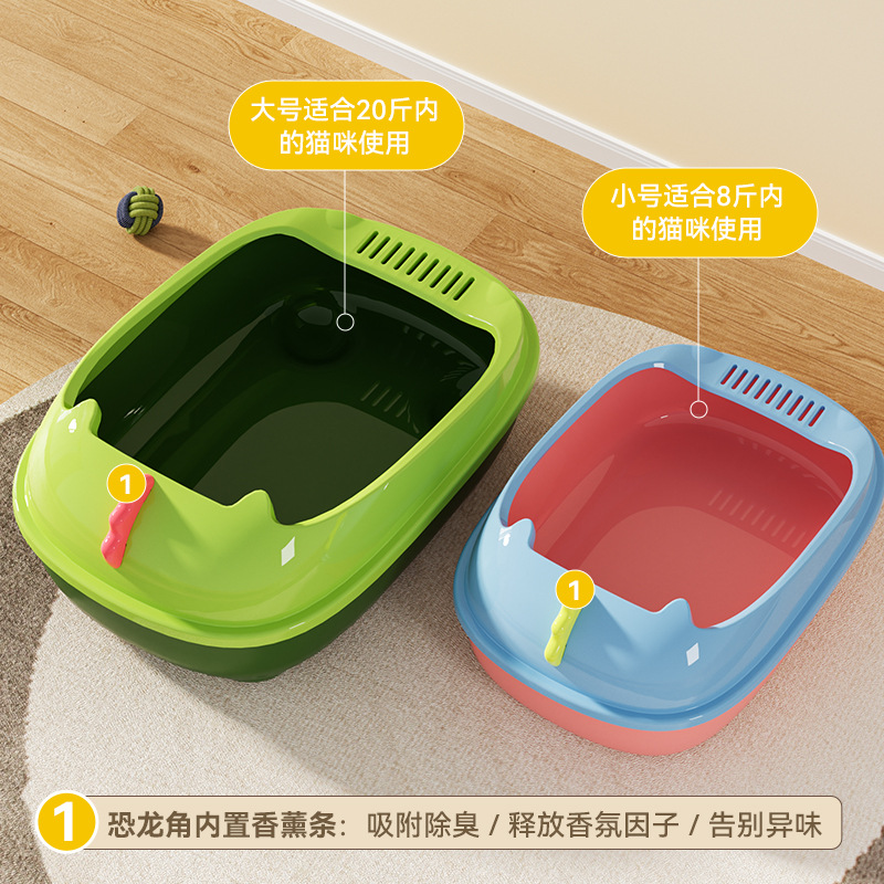 Basina de arena de gato grande semicerrada anti-splashing inodoro de gato anti-odor para gatos pequeños para artículos de mascotas