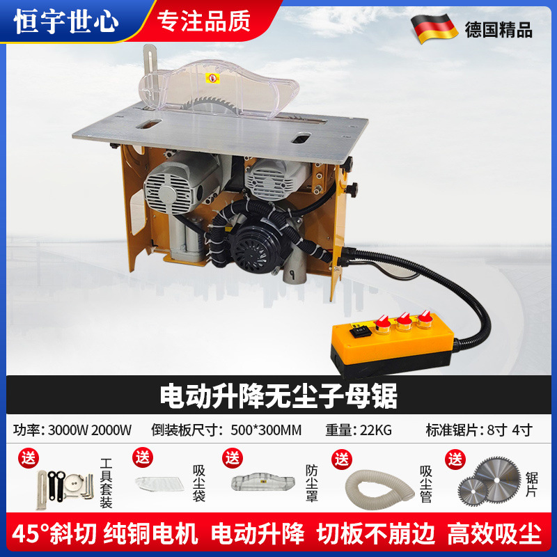 초고성능: 전기 리프팅 먼지 없는 더블 톱