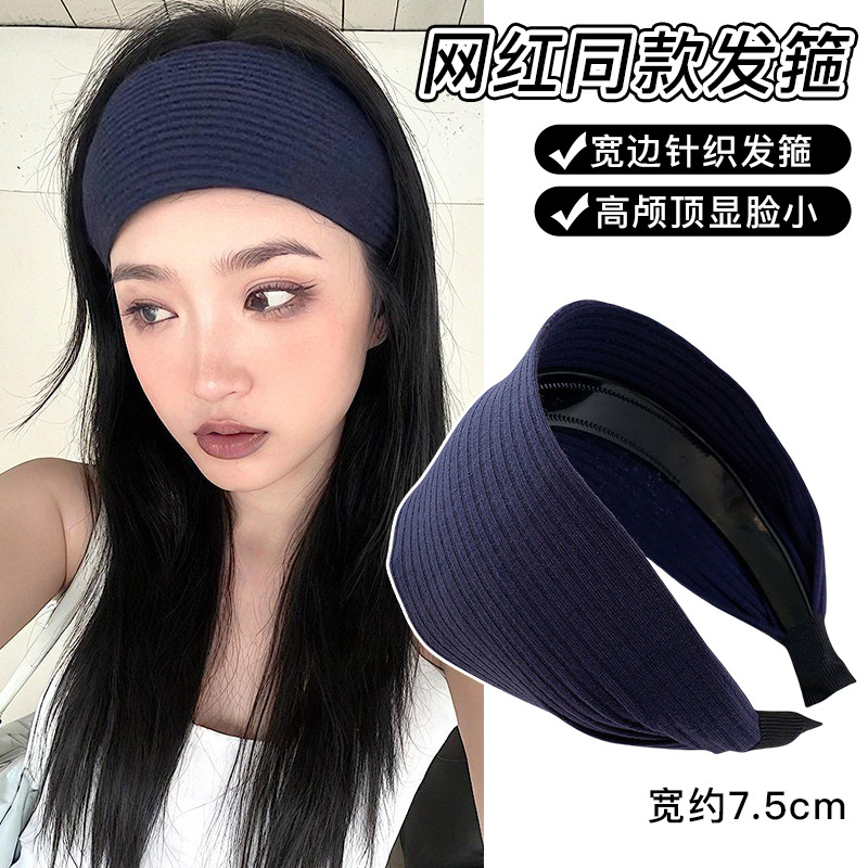 4#Extra wide navy blue headband