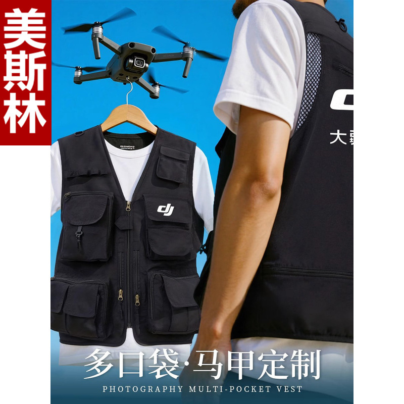 Multifunctional Vest Work Clothes with Custom Printed Logo Wedding Photo Studio Photographer Photo Crew Media Reporter Newspaper