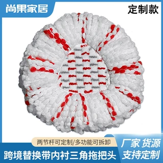 定制一代单桶深度清洁替换头旋转带内衬三角拖把头大卫拖把布配件