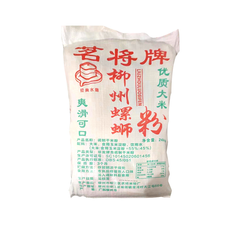 밍장 쌀국수 1.4 규격