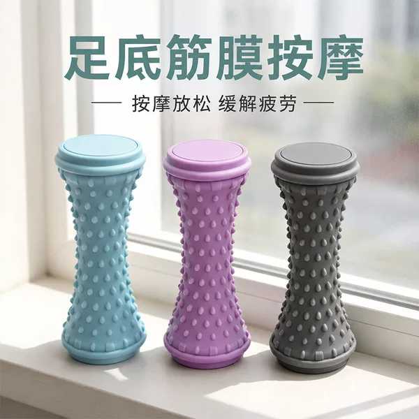 Peanut ball massage ball, sports relaxation cervical spine and foot meridian fascia ball, fitness yoga equipment yoga ball