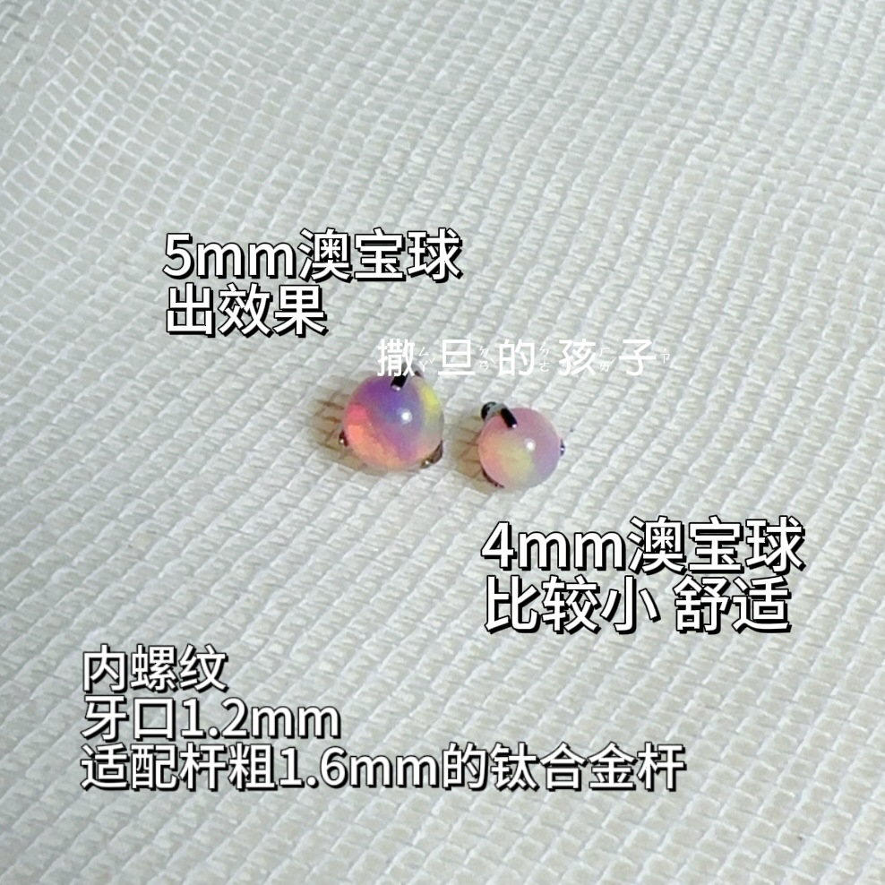 16G labret stud size and finish detail