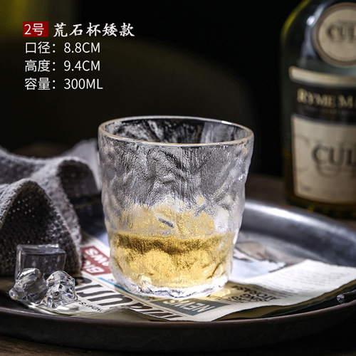 스톤 컵 쇼트 1 팩