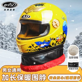 摩托安全用品;安全头盔;骑行头盔