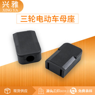 Electric Battery Car High-Power Electric Car Female Socket Accessories 05 Thick Copper Interface Accessories Two-Hole Plug Female Socket